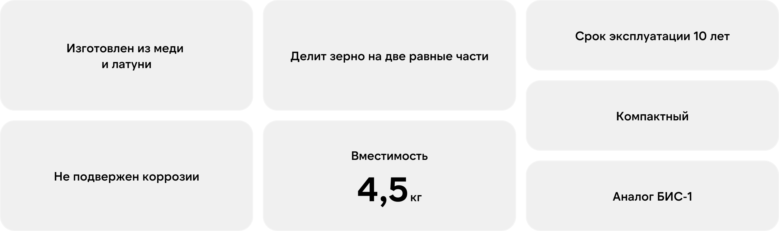 DV2 Делитель проб зерна