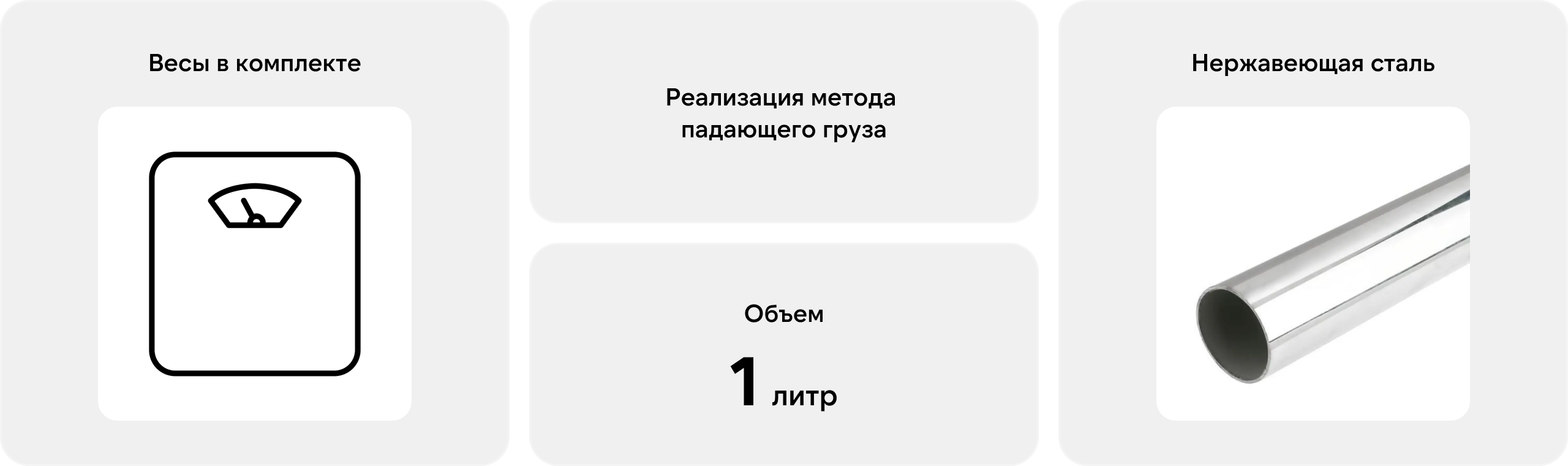 H1 Гектолитр (литровая пурка)