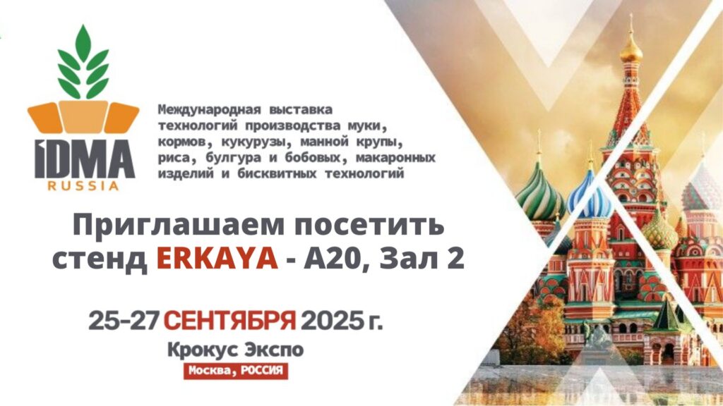 Приглашаем на IDMA RUSSIA 2025!
