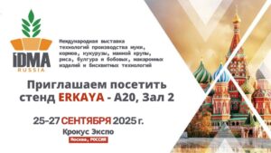 IDMA 2025 ERKAYA - A20