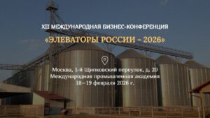 elevators_russia_2026